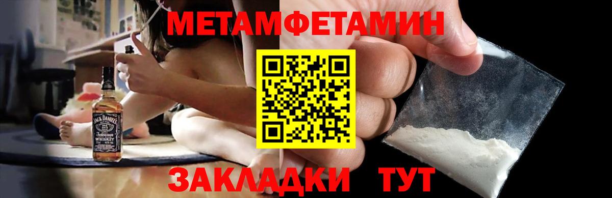 Тверь  АМФЕТАМИН  Вход с VPN  АМФЕТАМИН Розовый 