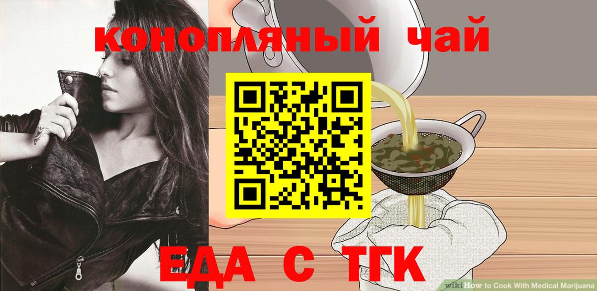Тверь  Canna-Cookies марихуана  Вход с VPN 