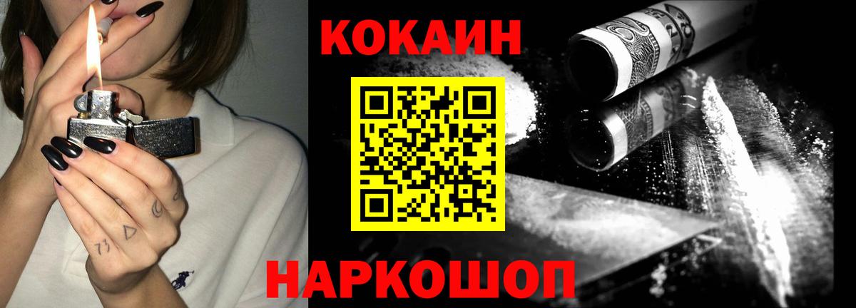 Тверь  КОКАИН Перу  цена наркотик  Вход с VPN 