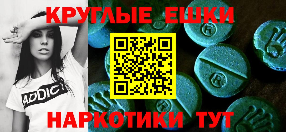 Ecstasy TESLA Тверь