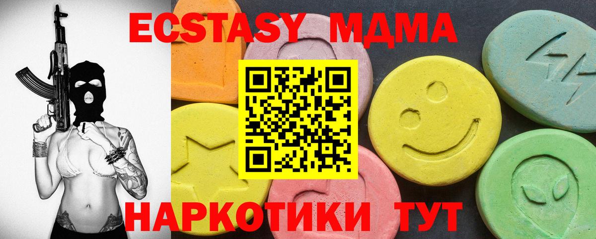 кракен tor  Вход с VPN  Экстази Punisher  где купить наркоту  Тверь  ЭКСТАЗИ  Ecstasy Дубай 