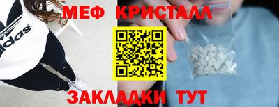 стафф Бугуруслан