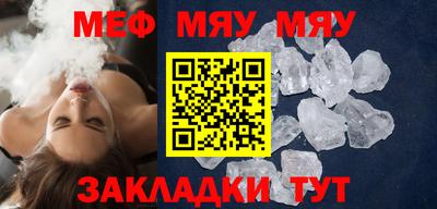 стафф Бугуруслан