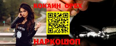 MDMA Будённовск