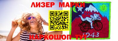 стафф Бугуруслан