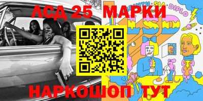 стафф Бугуруслан