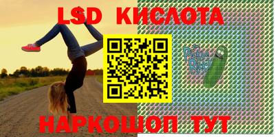 стафф Бугуруслан