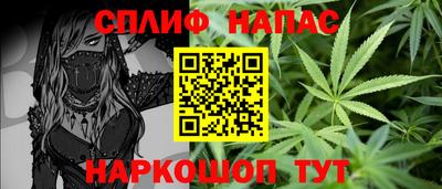 стафф Бугуруслан