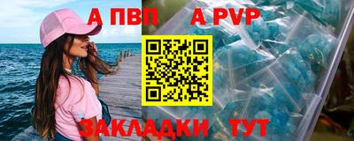 стафф Бугуруслан