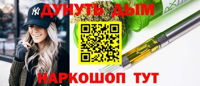 мефедрон VHQ Бузулук
