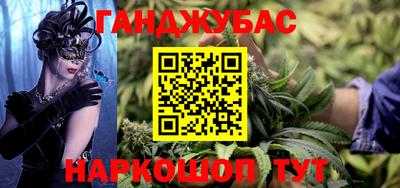 мефедрон VHQ Бузулук