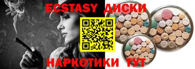 MDMA Будённовск