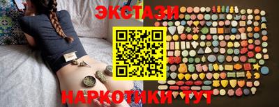 мефедрон VHQ Бузулук