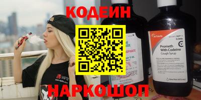 мефедрон VHQ Бузулук
