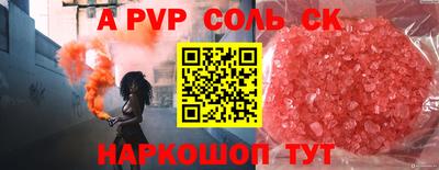 MDMA Будённовск