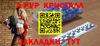 стафф Бугуруслан