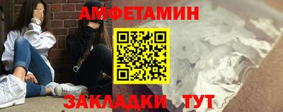 стафф Бугуруслан