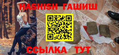 мефедрон VHQ Бузулук