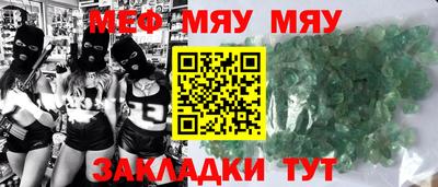 мефедрон VHQ Бузулук
