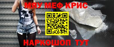 мефедрон VHQ Бузулук