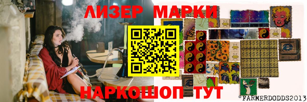 Лсд 25 экстази ecstasy Тверь