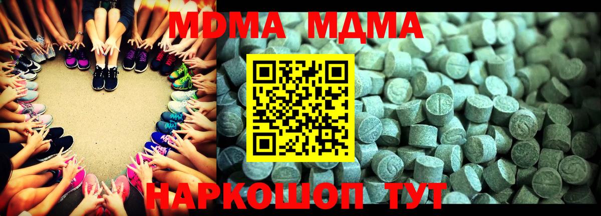 MDMA VHQ Тверь