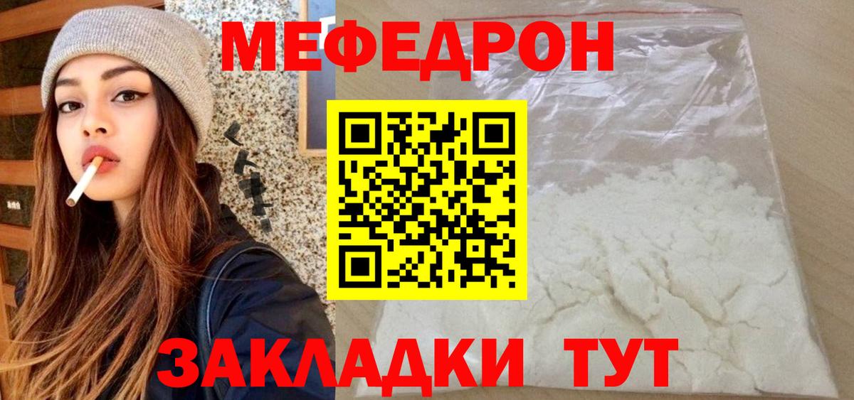 Тверь  Меф VHQ  Вход с VPN  omg зеркало  Мефедрон мука  Мефедрон 