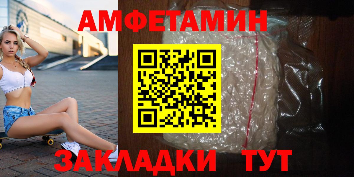 МЕТАМФЕТАМИН витя Тверь