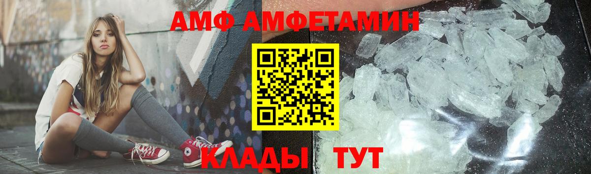 Тверь  Первитин витя  Вход с VPN 