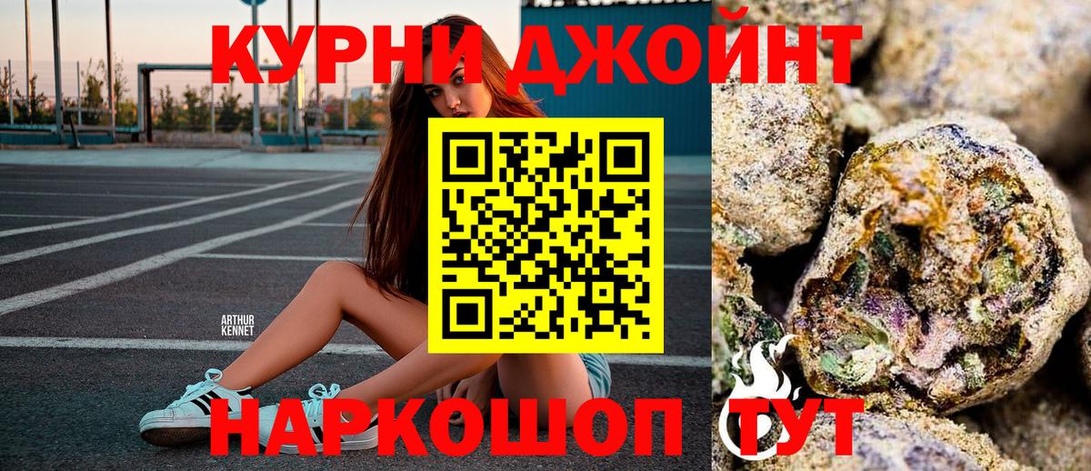 Каннабис VHQ  Каннабис THC 21%  Вход с VPN  Тверь 